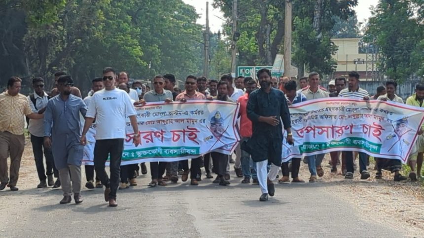 মোংলা কাস্টমস হাউসের সহকারী রাজস্ব কর্মকর্তা’র অনিয়মের প্রতিবাদে এবং তার অপসারণ দাবীতে বিক্ষোভ প্রদর্শন এবং মানববন্ধন