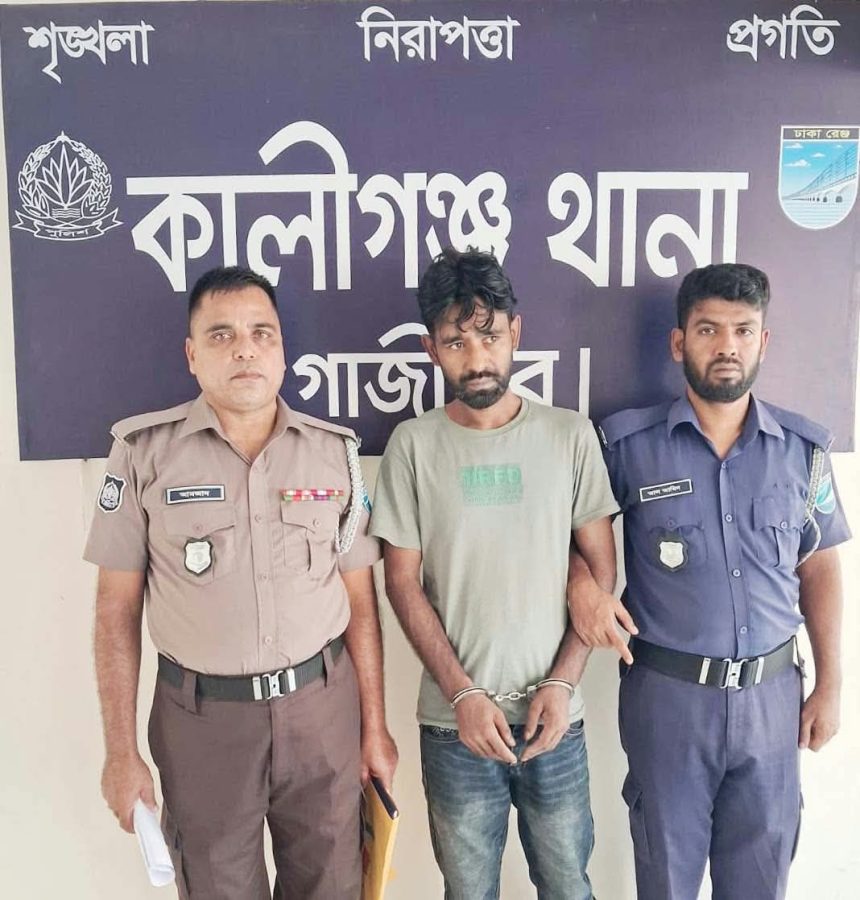 Messenger_creation_1139771851737362 কালীগঞ্জে ১০০ পিস ইয়াবাসহ মাদক কারবারি গ্রেফতার, সহযোগী পলাতক