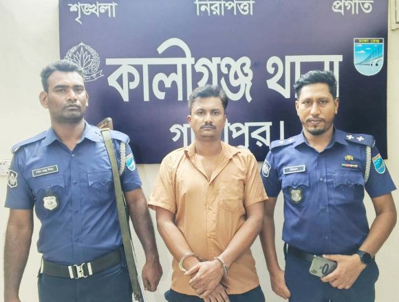 গাজীপুরে পুলিশের মাদকবিরোধী অভিযানে ১ কেজি গাঁজাসহ নাহিদ দর্জি গ্রেপ্তার