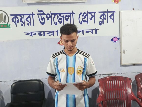 কয়রা উত্তরচক মাদ্রাসায় কর্মচারী নিয়োগকে কেন্দ্র করে অপ্রচারের প্রতিবাদে সংবাদ সম্মেলন