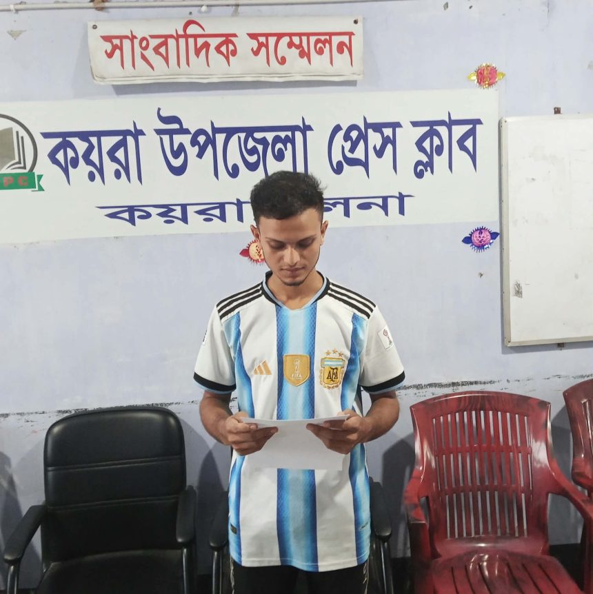 Messenger_creation_1431774968463420 কয়রা উত্তরচক মাদ্রাসায় কর্মচারী নিয়োগকে কেন্দ্র করে অপ্রচারের প্রতিবাদে সংবাদ সম্মেলন