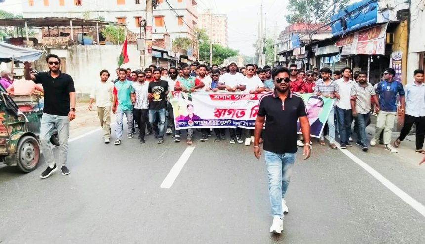 Messenger_creation_1517109273546587 প্রধানমন্ত্রীর রাজশাহী আগমন উপলক্ষে ছাত্রদলের বিশাল মিছিল