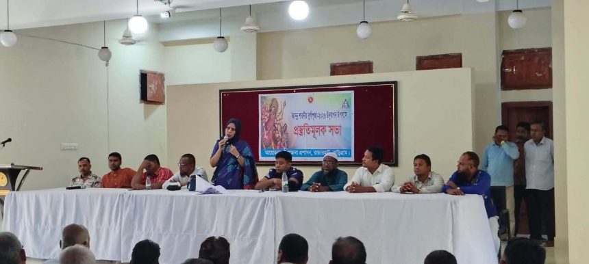 Messenger_creation_1634211484721685 রাজারহাটে শারদীয় দুর্গাপূজা উদযাপনে প্রস্তুতিমূলক সভা-