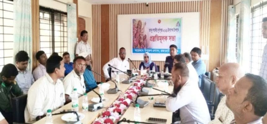 রাজারহাটে শারদীয় দুর্গাপূজার প্রস্তুতিমূলক সভা – অনুষ্ঠিত