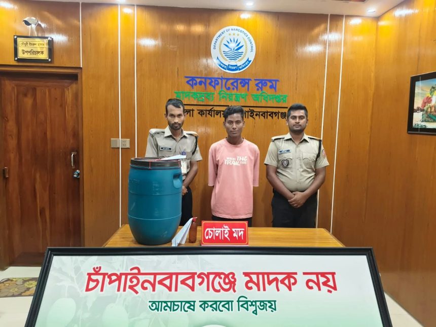 Messenger_creation_1648636860389588 চাঁপাইনবাবগঞ্জে ডিএনসির অভিযানে চোলাইমদ ও অটোরিকশাসহ যুবক আটক