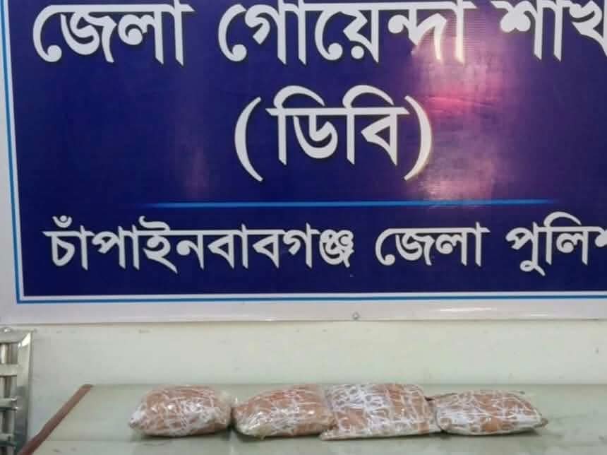 Messenger_creation_2050077202427531 চাঁপাইনবাবগঞ্জে এজেআর কুরিয়ার থেকে ২ কেজি কথিত হেরোইন উদ্ধার