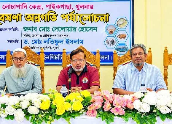 Messenger_creation_2082868812417770 মৎস্য সম্পদ উন্নয়নে গবেষণা অগ্রগতির কোনো বিকল্প নেই: মৎস্য ও প্রাণিসম্পদ সচিব
