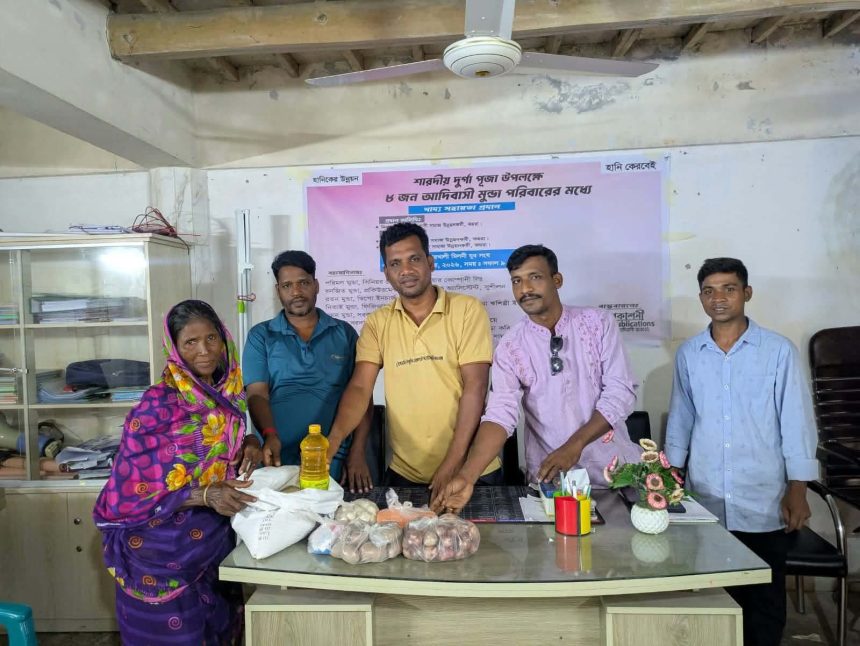 কয়রায় দুর্গা পূজা উপলক্ষে আদিবাসী মুন্ডা পরিবারের মধ্যে খাদ্য সহায়তা প্রদান