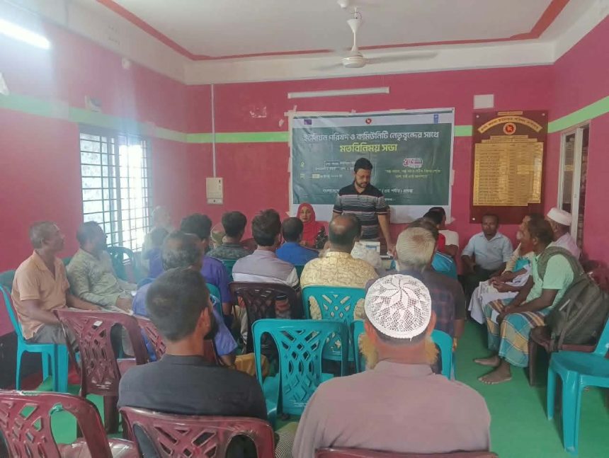 কয়রায় ইউনিয়ন পরিষদ ও কমিউনিটি নেতৃবৃন্দের সাথে গ্রাম আদালত কার্যক্রমে মতবিনিময় সভা