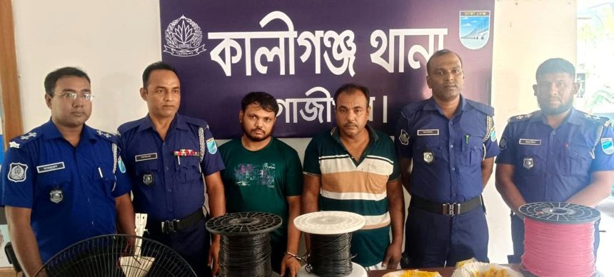 কালীগঞ্জে ডাকাতির ঘটনায় মালামাল উদ্ধারসহ গ্রেফতার-২