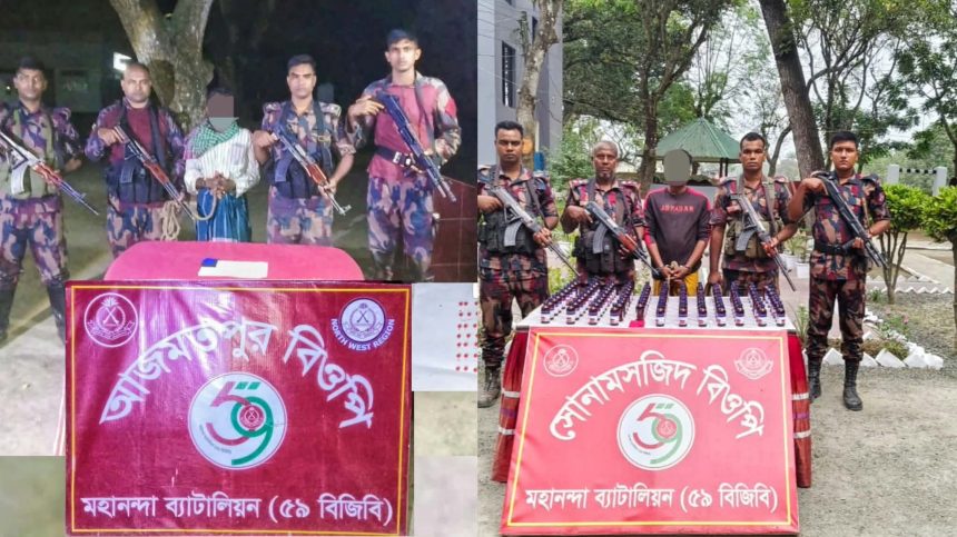 শিবগঞ্জ সীমান্তে ৫৯ বিজিবি’র পৃথক অভিযানে ইস্কাফ সিরাপ ও ইয়াবাসহ আটক ২