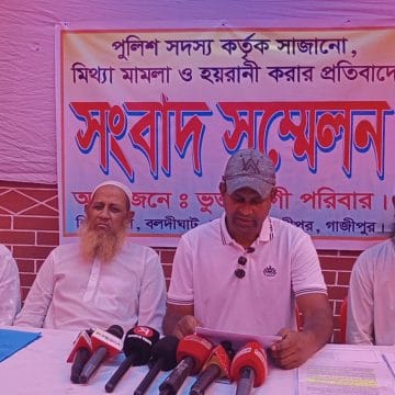 Messenger_creation_4518185375177049 শ্রীপুরে পৈতৃক সম্পত্তি দখল ও ১৪ মামলায় হয়রানি- প্রতিকার চেয়ে সংবাদ সম্মেলন