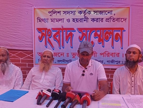 ‎শ্রীপুরে পৈতৃক সম্পত্তি দখল ও ১৪ মামলায় হয়রানি- প্রতিকার চেয়ে সংবাদ সম্মেলন