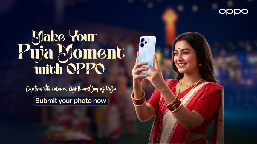 OPPO 2 ফটোগ্রাফিতে আগ্রহীদের জন্য অপো নিয়ে এলো ‘মেক ইওর পূজা মোমেন্ট উইথ অপো’ কনটেস্ট