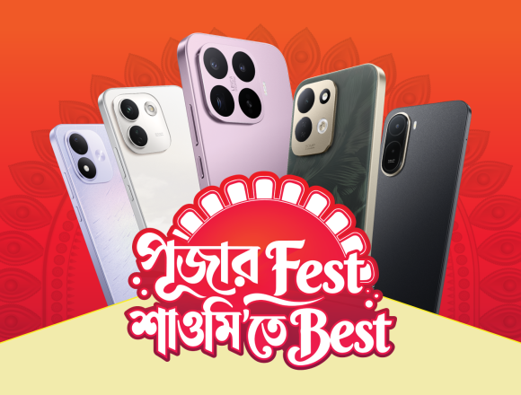 পূজা উপলক্ষে আকর্ষণীয় অফার নিয়ে এলো শাওমি বাড়তি খরচ ছাড়াই মিলবে কার্ডবিহীন কিস্তি সুবিধা