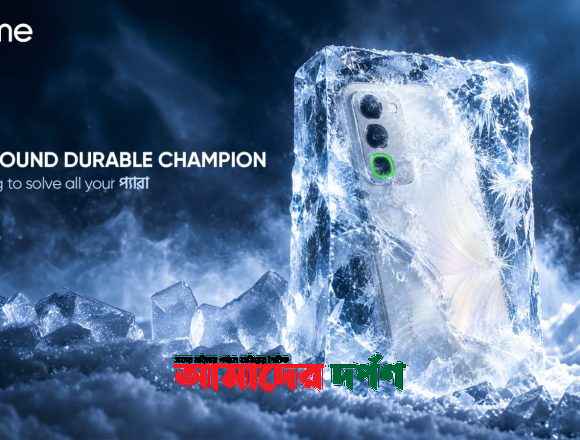 realme_New C-Series Smartphone-Pre-teaser অল-রাউন্ড ব্যবহারের উপযোগী নতুন সি-সিরিজ স্মার্টফোন আনছে রিয়েলমি